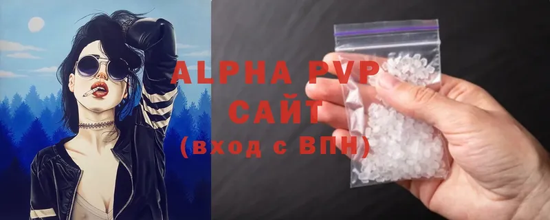 Alpha PVP СК  Андреаполь 